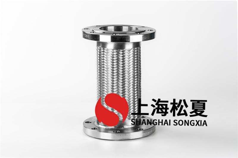 給水設備安裝不銹鋼法蘭金屬軟管